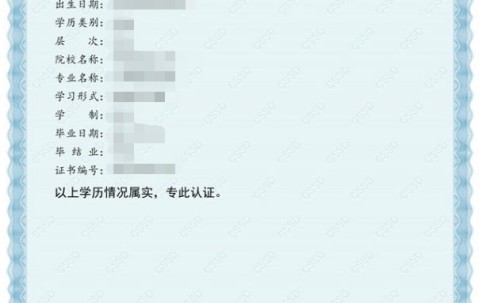 北京工业大学文凭申请要求