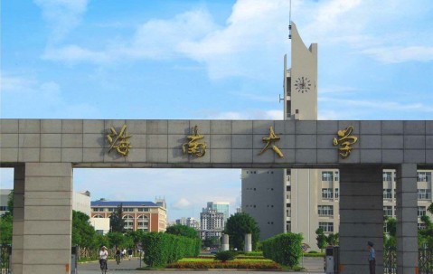 海南大学教务系统一体化