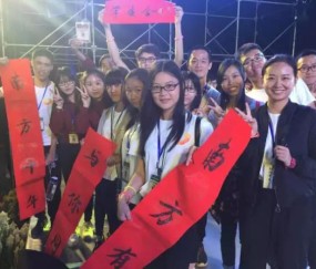 中山大学的毕业证