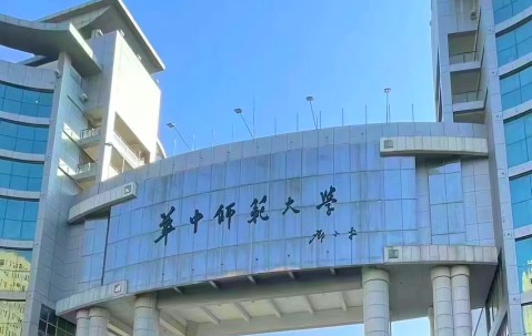 华中师范大学是985还是211