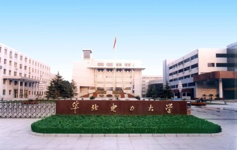 华北电力大学保定校区