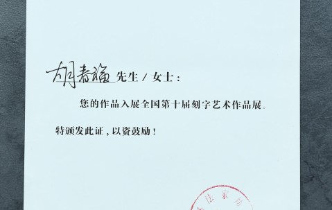 南京师范大学学历提升是真的吗