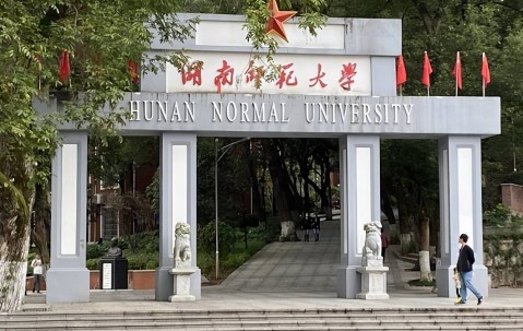 湖南大学本科毕业要求