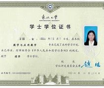 中国科学技术大学毕业要求