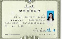 中国科学技术大学毕业要求