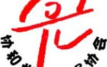 福建师范大学文凭报考条件