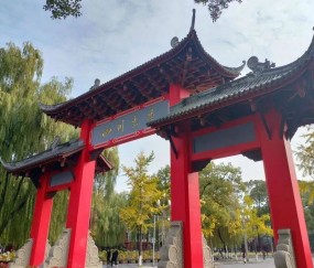 四川大学研究生招生专业目录