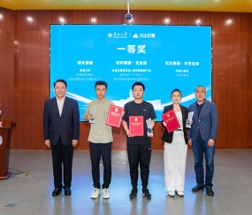 南开大学全国排名