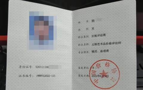 (理疗师证书办理)