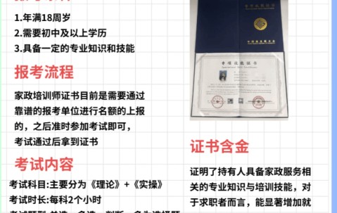 证书办理图片