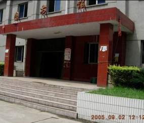 贵州大学毕业证查询