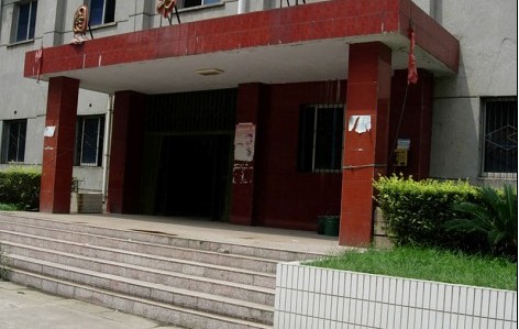 贵州大学毕业证查询