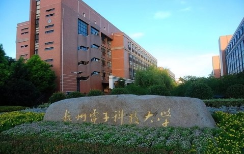 电子科技大学文凭国内国外
