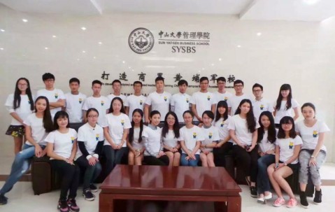 中山大学毕业证外壳
