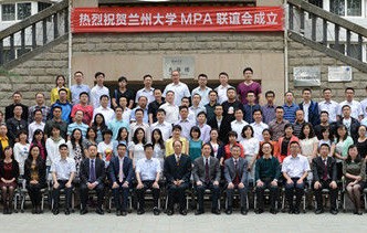 兰州大学毕业证封皮