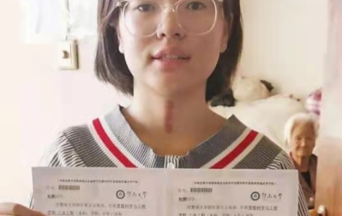 暨南大学国家承认学历吗