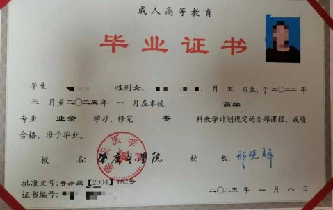 大专证书丢了可以补吗