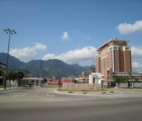 福建师范大学是重点大学吗