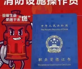 初中毕业证书办理