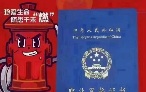 初中毕业证书办理