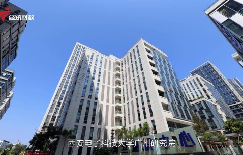 西安电子信息学校地址