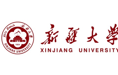 新疆大学机械工程学院