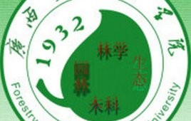 广西大学毕业证的样子