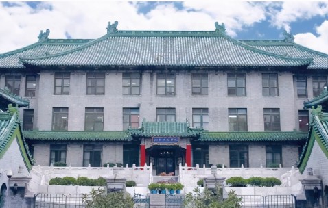 北京协和医学院是985还是211