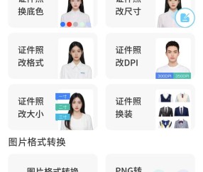50元专业制作各种证件
