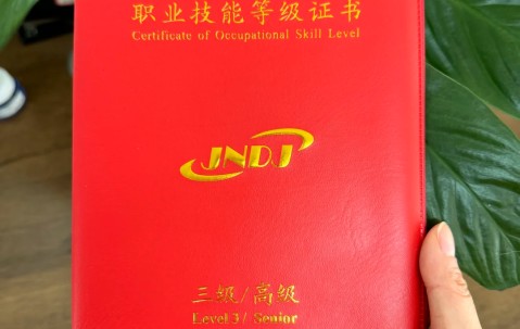 证书编号查询