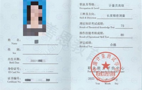 (证书官网入口)