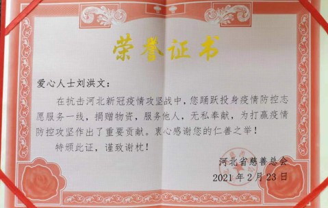 中国政法大学毕业证书图片