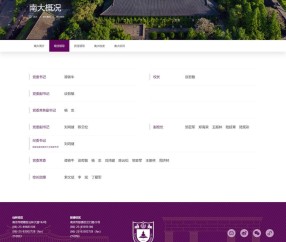 南京大学毕业条件