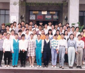 中国科学技术大学毕业照
