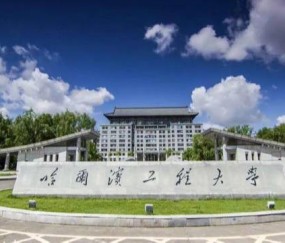 南京航空航天大学本科毕业要求