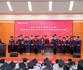 南开大学的学生毕业都怎么样了