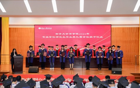 南开大学的学生毕业都怎么样了