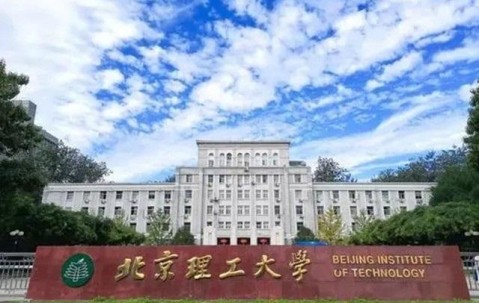 北京理工大学机电学院