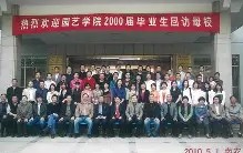 南京农业大学毕业证查询