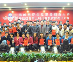 福州师范大学毕业证