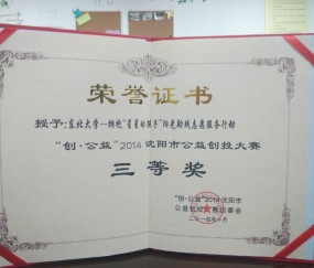 东北大学文凭好考吗