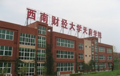 西南财经大学官网