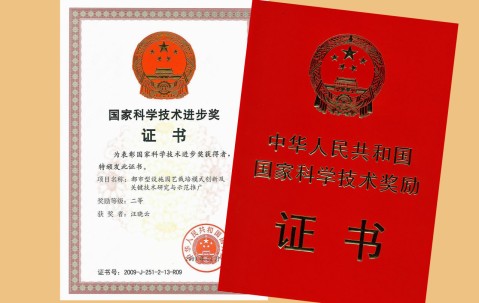 中国农业大学烟台校区毕业证