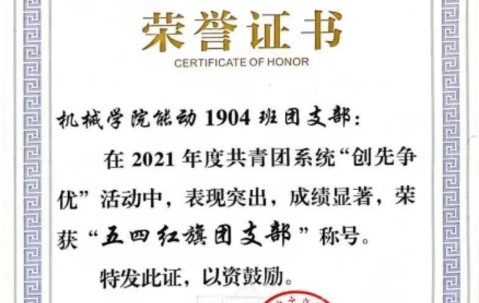 重庆大学文凭好考吗