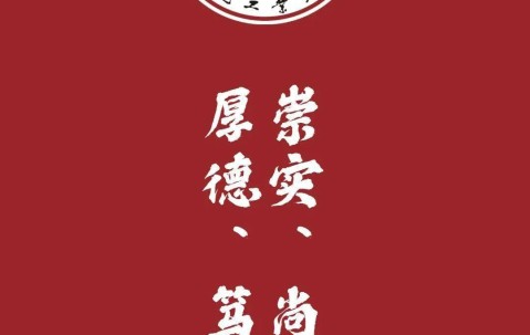 合肥工业大学研究生招生网