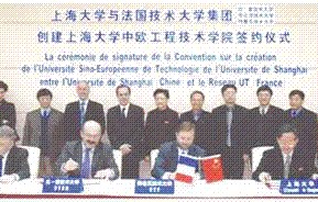 上海大学毕业证样本