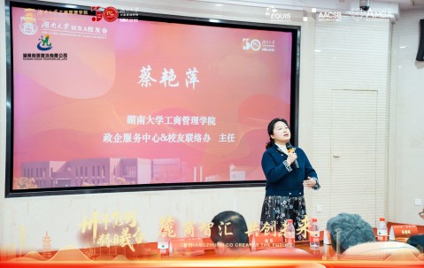 湖南大学毕业证实拍图