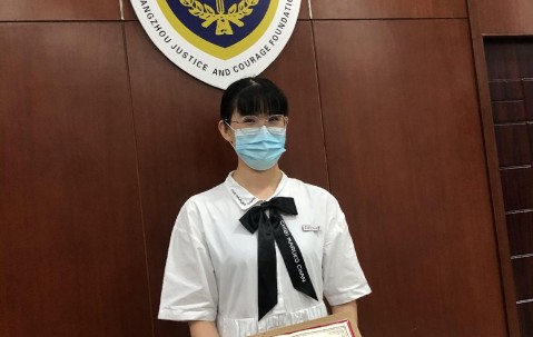 华中师范大学毕业证书