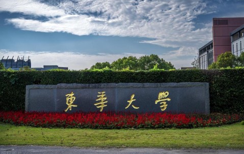 东华大学教务处