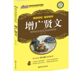 吉林大学文凭查询